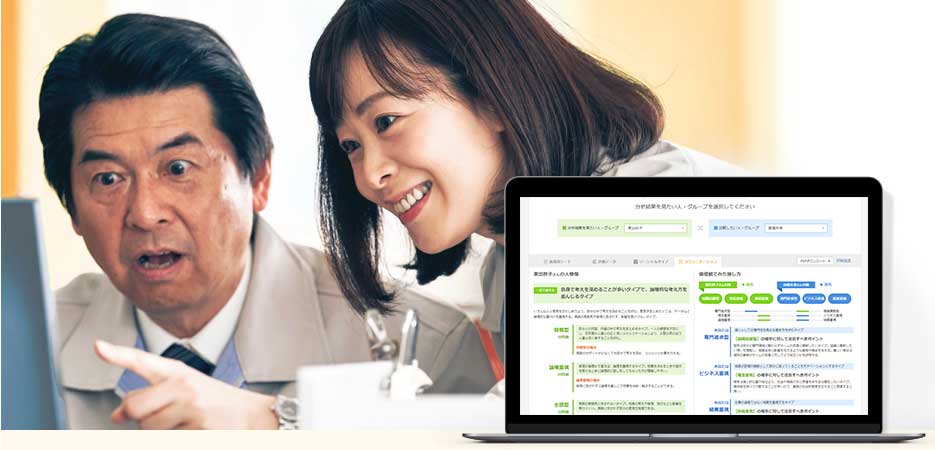 ミツカリエンゲージメント